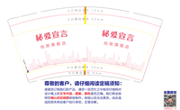 122307069盎司1千：youya081226 一次性定制纸杯、一次性广告纸杯设计图