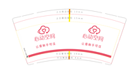 122306259盎司：郑力星 一次性定制纸杯、一次性广告纸杯设计图