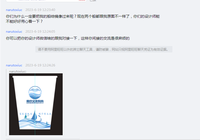 12230618 16盎司1千个：narutoxiuc 一次性定制纸杯、一次性广告纸杯设计图