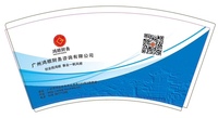 122306199盎司2千：tb23801385 一次性定制纸杯、一次性广告纸杯设计图