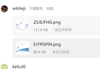 122306259盎司：郑力星 一次性定制纸杯、一次性广告纸杯设计图