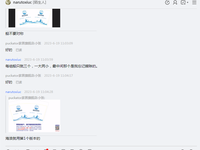 12230618 16盎司1千个：narutoxiuc 一次性定制纸杯、一次性广告纸杯设计图