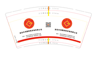 122306199盎司2千：tb23801385 一次性定制纸杯、一次性广告纸杯设计图
