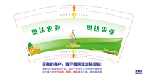 https://tcs.teambition.net/thumbnail/312v5c58804d076e7de6a8d56e6ebf63c860/w/200/h/200纸杯定做 设计图附件
