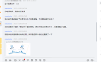 12230618 16盎司1千个：narutoxiuc 一次性定制纸杯、一次性广告纸杯设计图