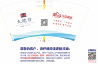 13230703 14盎司2000个（含黑色高盖2000个）加急：我是李巧利 一次性定制纸杯、一次性广告纸杯设计图