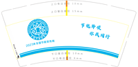 122306209盎司：水果果爸爸 一次性定制纸杯、一次性广告纸杯设计图