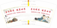12230617 7盎司：tb10401017 一次性定制纸杯、一次性广告纸杯设计图