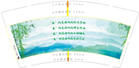 16230618 9盎司1千：是细妹儿啊 一次性定制纸杯、一次性广告纸杯设计图