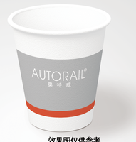 12230717 9盎司：朵朵灵光125204 一次性定制纸杯、一次性广告纸杯设计图