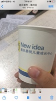 https://tcs.teambition.net/thumbnail/312v711a458cec91d2601d7e62177c7cbf48/w/200/h/200纸杯定做 设计图附件