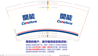 https://tcs.teambition.net/thumbnail/312v71e94c3d3b36132fa2d21283097b89bc/w/200/h/200纸杯定做 设计图附件