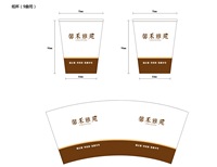 122306219盎司1千：coolye2014 一次性定制纸杯、一次性广告纸杯设计图