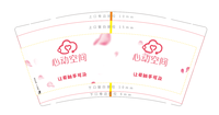 122306259盎司：郑力星 一次性定制纸杯、一次性广告纸杯设计图