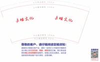 12230713 嘉旺文化9盎司1千个：wuli美美ya 一次性定制纸杯、一次性广告纸杯设计图
