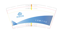 122306259盎司：郑力星 一次性定制纸杯、一次性广告纸杯设计图