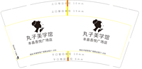 12230618 9盎司：刘文佳868 一次性定制纸杯、一次性广告纸杯设计图