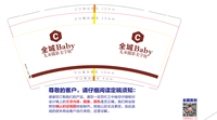 https://tcs.teambition.net/thumbnail/312v827229a9f64c26dec5cd666e0e915205/w/200/h/200纸杯定做 设计图附件