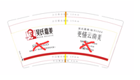 12230625吴氏嘉美9盎司加厚1千：楼兰酒肆 一次性定制纸杯、一次性广告纸杯设计图