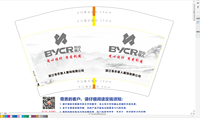 1223070612盎司1千个：小马哥哥888888 一次性定制纸杯、一次性广告纸杯设计图