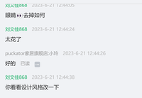 12230618 9盎司：刘文佳868 一次性定制纸杯、一次性广告纸杯设计图