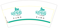 https://tcs.teambition.net/thumbnail/312v9909cc8cf4423293246218f397f36edb/w/200/h/200纸杯定做 设计图附件