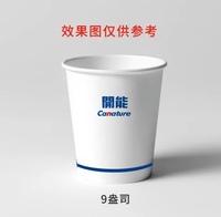 12230627开能 9盎司1千个：我不是你要的玛丽苏 一次性定制纸杯、一次性广告纸杯设计图