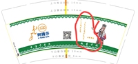https://tcs.teambition.net/thumbnail/312v9c76b7fd957aaf866293d75e3b0a54c6/w/200/h/200纸杯定做 设计图附件