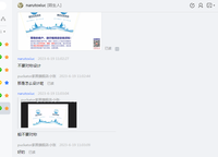 12230618 16盎司1千个：narutoxiuc 一次性定制纸杯、一次性广告纸杯设计图