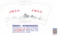 12230713 嘉旺文化9盎司1千个：wuli美美ya 一次性定制纸杯、一次性广告纸杯设计图