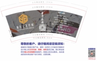 https://tcs.teambition.net/thumbnail/312va91df8e5d9fb6cdeb5923771898d4ef8/w/200/h/200纸杯定做 设计图附件