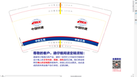 https://tcs.teambition.net/thumbnail/312vae96cb28f8c4a417e50318d2878c9083/w/200/h/200纸杯定做 设计图附件