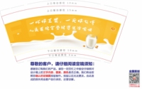 https://tcs.teambition.net/thumbnail/312vb05640a863ce32f5d9164000c6209a36/w/200/h/200纸杯定做 设计图附件