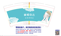 122307069盎司1千：youya081226 一次性定制纸杯、一次性广告纸杯设计图