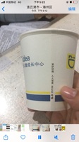 https://tcs.teambition.net/thumbnail/312vb7177dd9ddde62ee7db3338791395f78/w/200/h/200纸杯定做 设计图附件