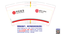 https://tcs.teambition.net/thumbnail/312vbb1815fd6b6822ec082336333b843918/w/200/h/200纸杯定做 设计图附件