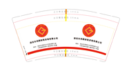 122306199盎司2千：tb23801385 一次性定制纸杯、一次性广告纸杯设计图