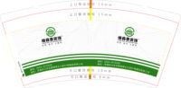 122307109盎司：王天虹tina 一次性定制纸杯、一次性广告纸杯设计图
