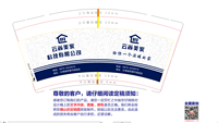 14230701云尚美家科技有限公司9盎司1千：zyf271031752 一次性定制纸杯、一次性广告纸杯设计图