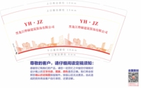 https://tcs.teambition.net/thumbnail/312vc0b9c2c1bbe884934d1931462068921e/w/200/h/200纸杯定做 设计图附件