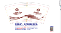 12230715 儿童摄影美学馆9盎司：晴栀晨晨 一次性定制纸杯、一次性广告纸杯设计图