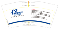 132306209盎司1千个：hh112114 一次性定制纸杯、一次性广告纸杯设计图