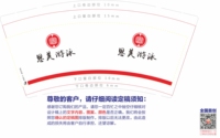 https://tcs.teambition.net/thumbnail/312vc535614196775b00bfa5a75fe2538c24/w/200/h/200纸杯定做 设计图附件