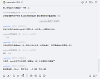 12230618 16盎司1千个：narutoxiuc 一次性定制纸杯、一次性广告纸杯设计图