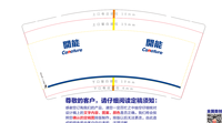 12230627开能 9盎司1千个：我不是你要的玛丽苏 一次性定制纸杯、一次性广告纸杯设计图