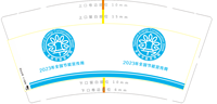 122306209盎司：水果果爸爸 一次性定制纸杯、一次性广告纸杯设计图