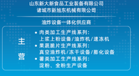 12230618 16盎司：dyj38033 一次性定制纸杯、一次性广告纸杯设计图