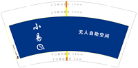 https://tcs.teambition.net/thumbnail/312vccf967408e35728f1aec37ddac113fc1/w/200/h/200纸杯定做 设计图附件