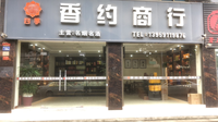 https://tcs.teambition.net/thumbnail/312vcd2190e060a14133e3d92a4022db86b1/w/200/h/200纸杯定做 设计图附件