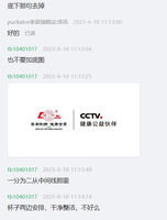 12230617 7盎司：tb10401017 一次性定制纸杯、一次性广告纸杯设计图